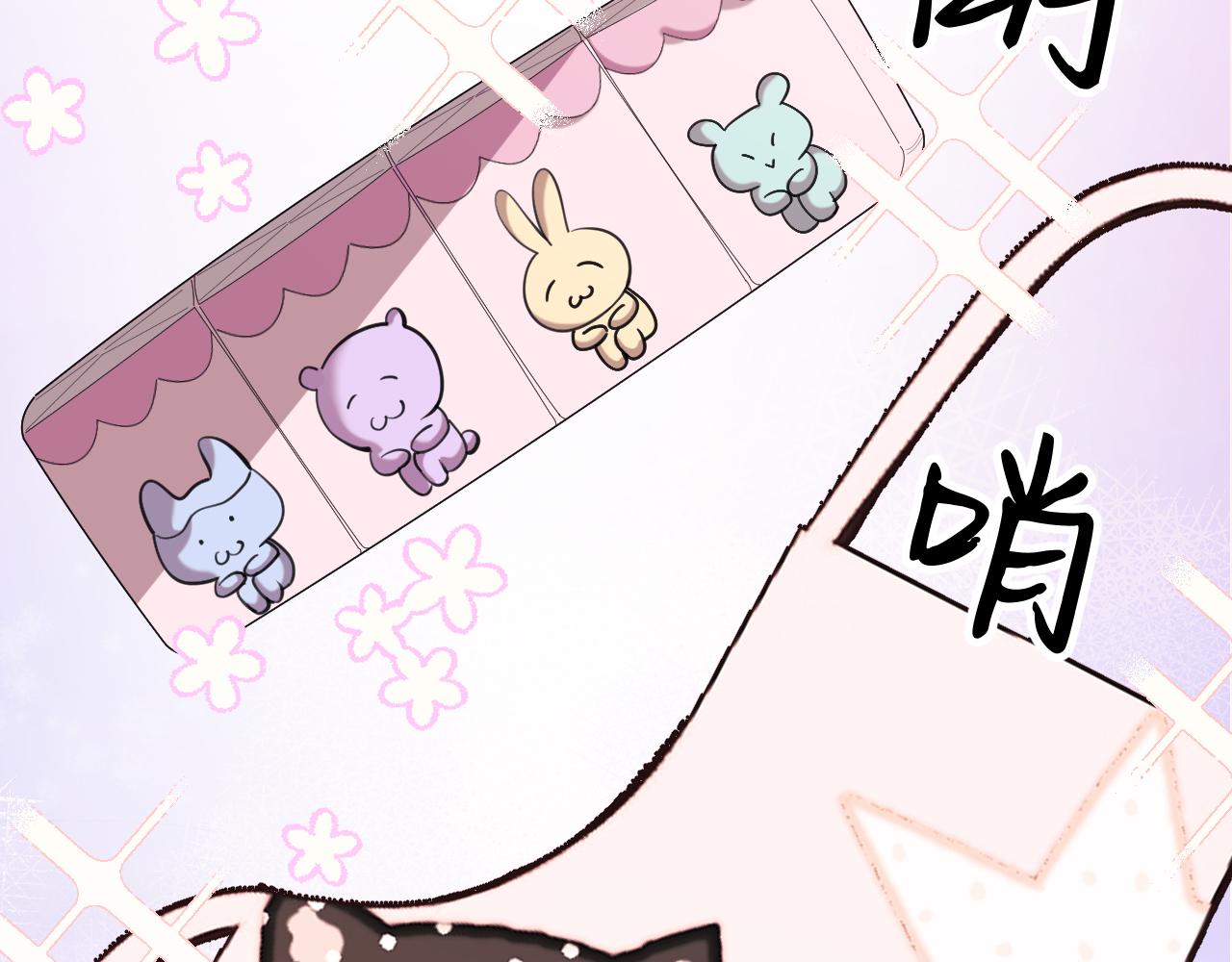 26-大师手法(1/3)-第27话