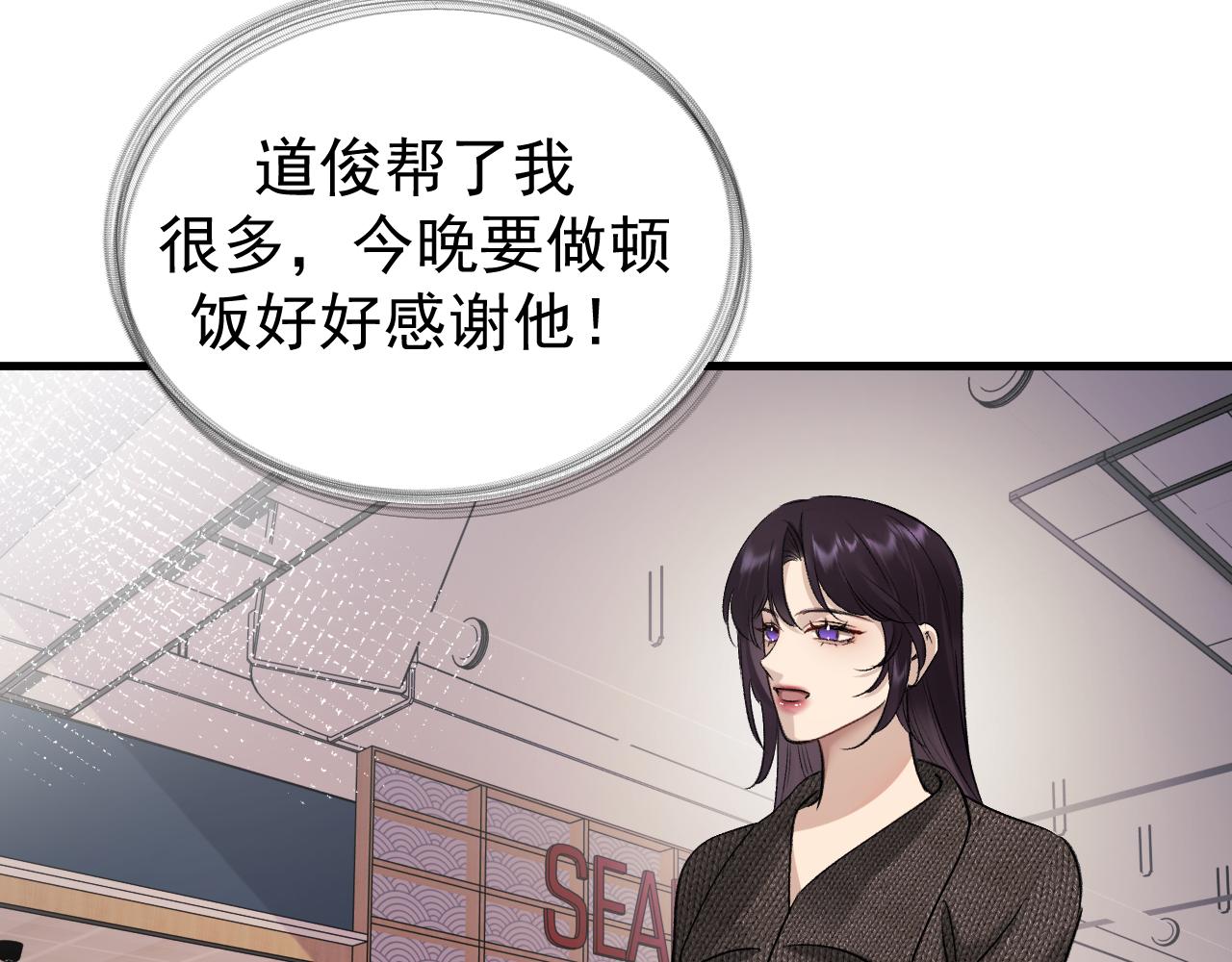 26-大师手法(1/3)-第27话