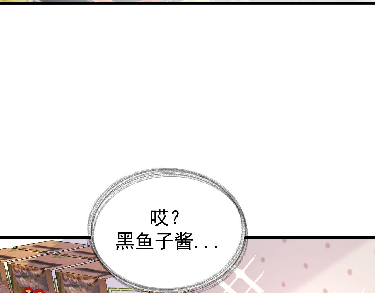 26-大师手法(1/3)-第27话