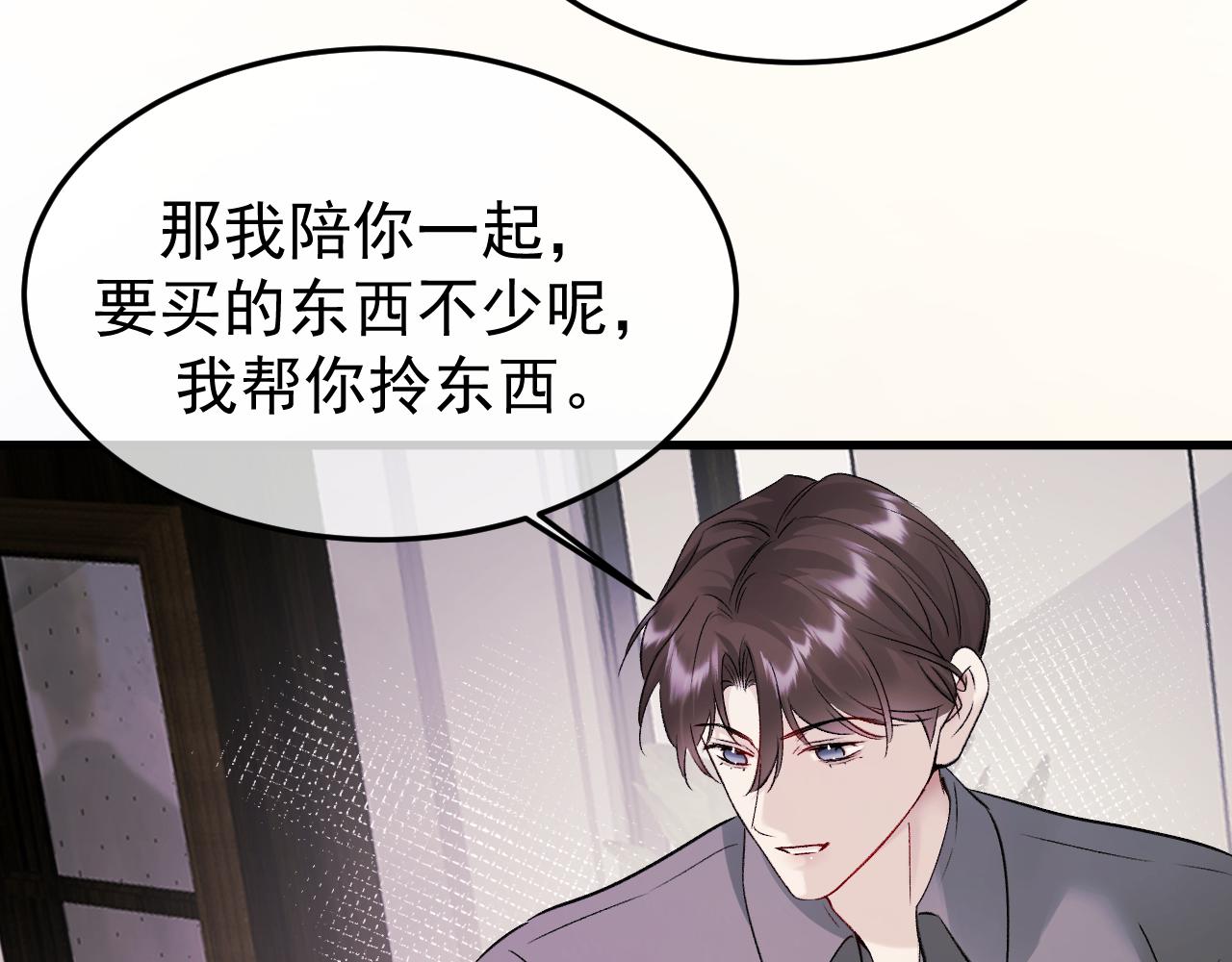 26-大师手法(1/3)-第27话