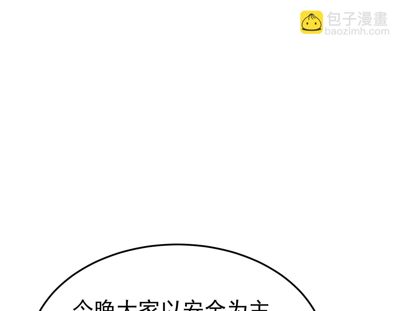 28-坠海(1/3)-第29话