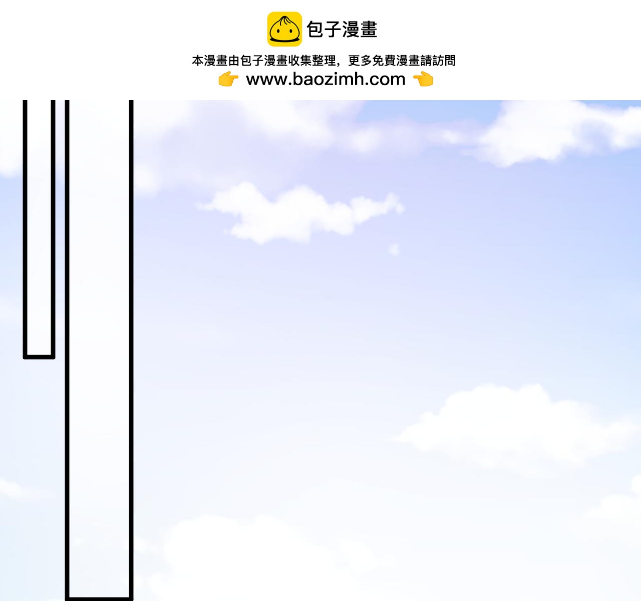 30-车祸(1/3)-第31话