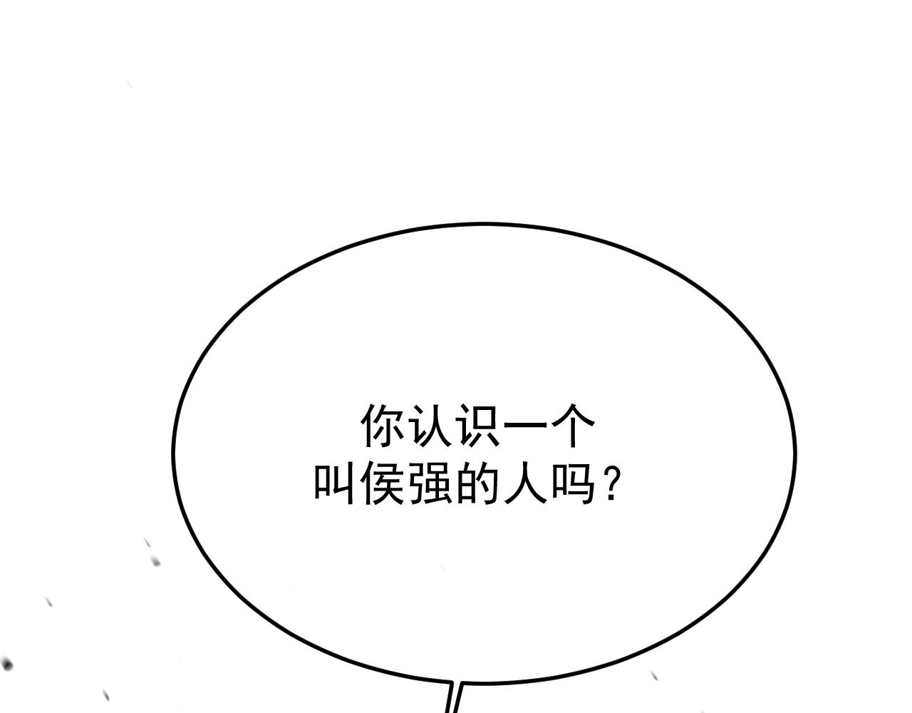 30-车祸(1/3)-第31话