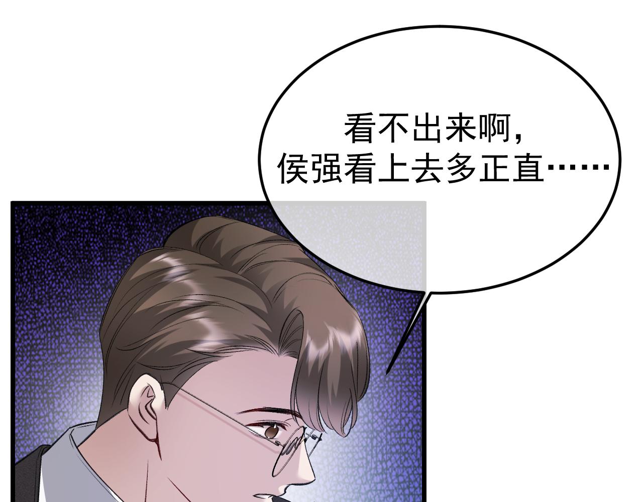 30-车祸(1/3)-第31话
