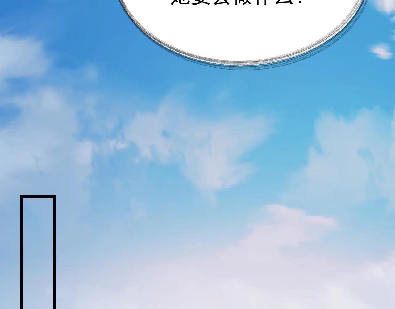 32-故人(1/3)-第33话