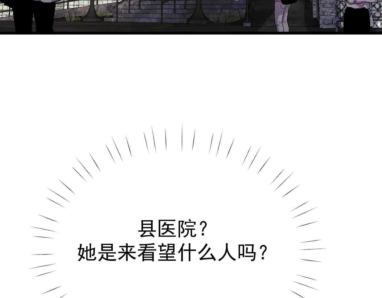 32-故人(1/3)-第33话