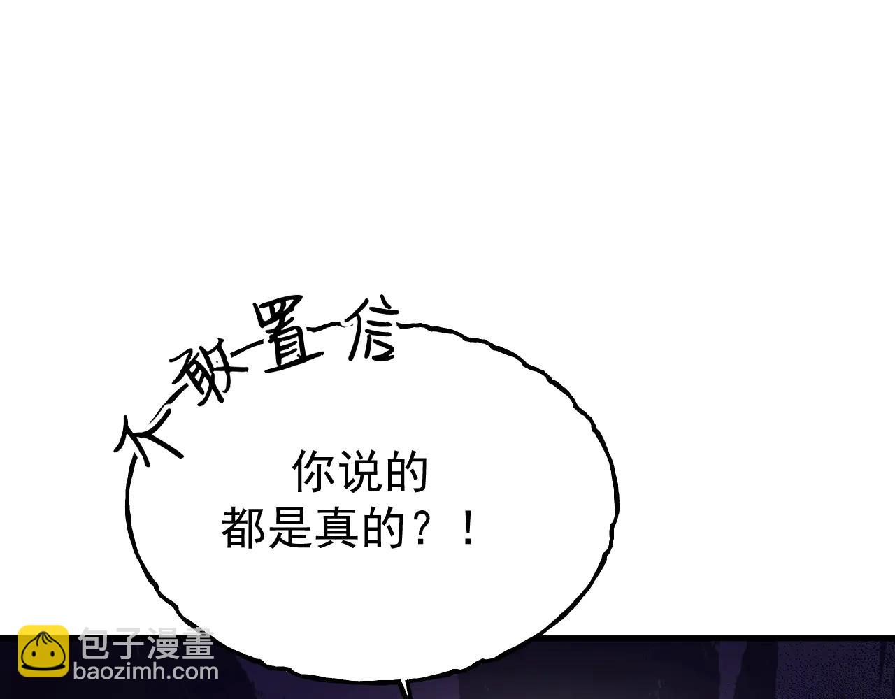 34-站在谁那边？(1/3)-第35话