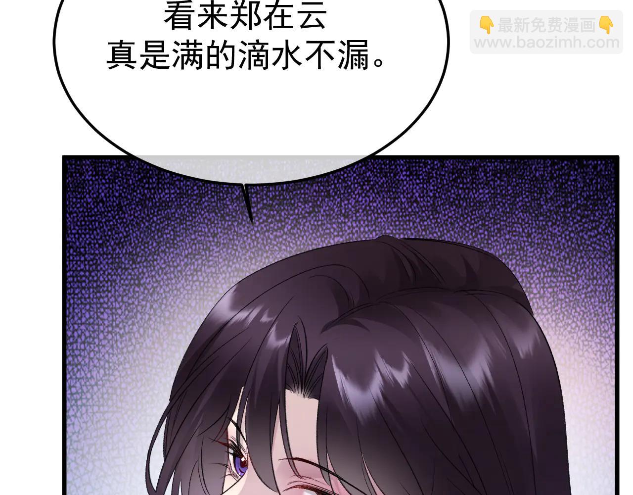 34-站在谁那边？(1/3)-第35话
