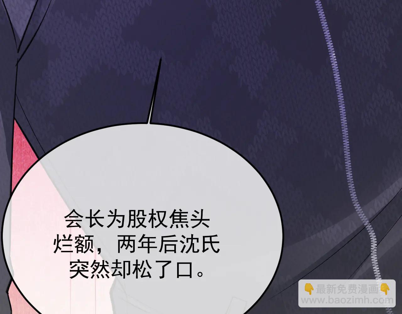 34-站在谁那边？(1/3)-第35话