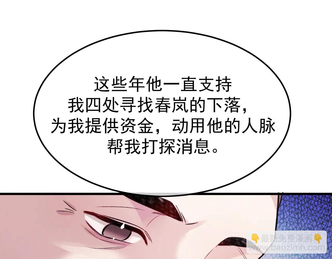 34-站在谁那边？(1/3)-第35话