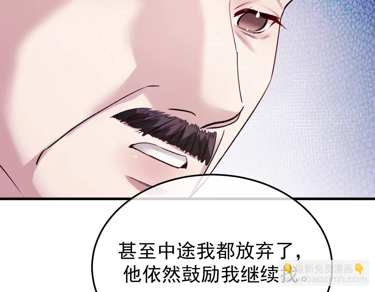 34-站在谁那边？(1/3)-第35话