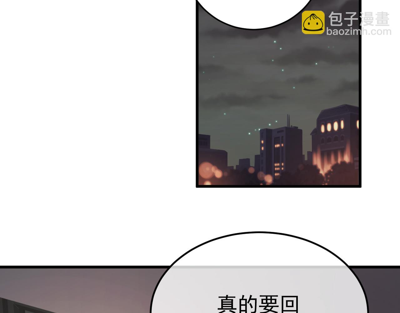 36-审判开始(1/4)-第37话