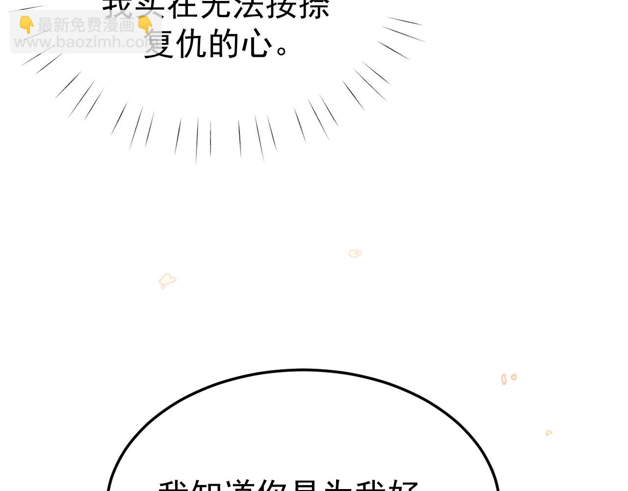 36-审判开始(1/4)-第37话