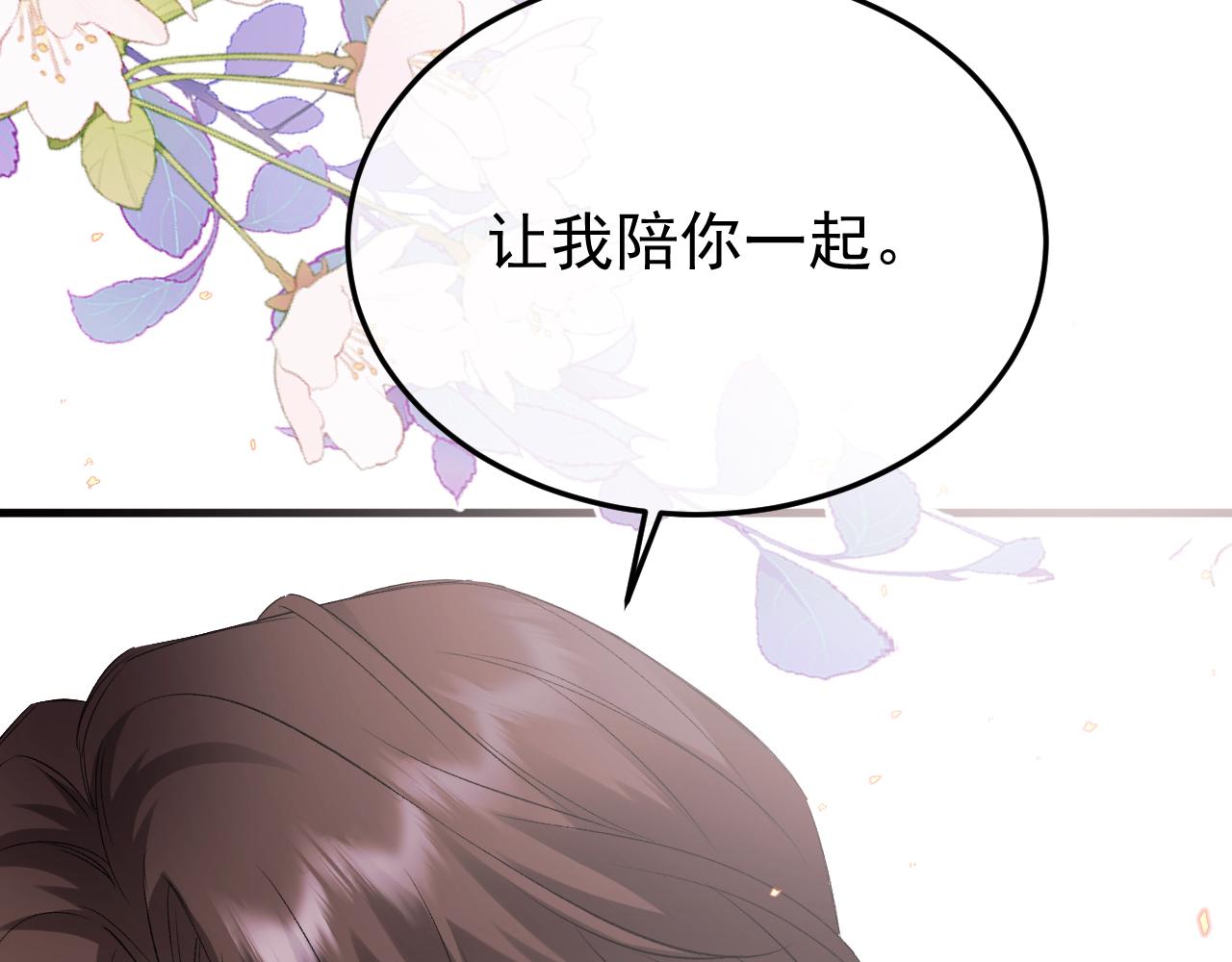 36-审判开始(1/4)-第37话