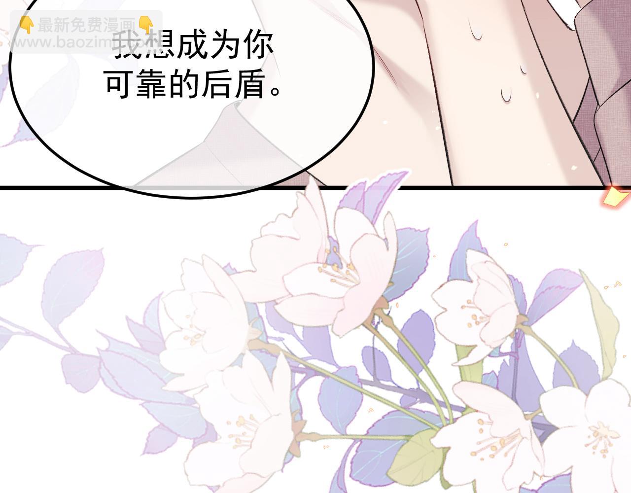 36-审判开始(1/4)-第37话