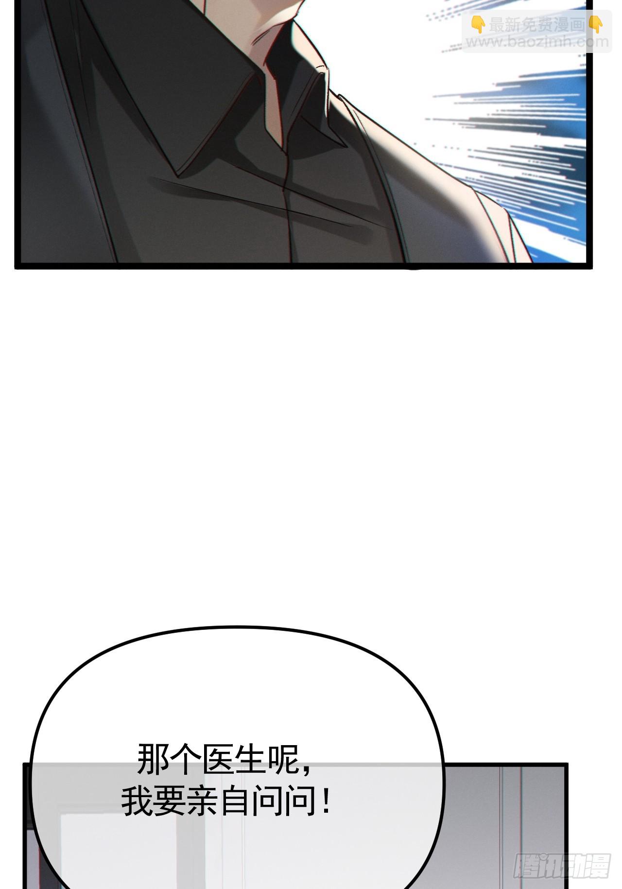 03-破防了(1/2)-第3话