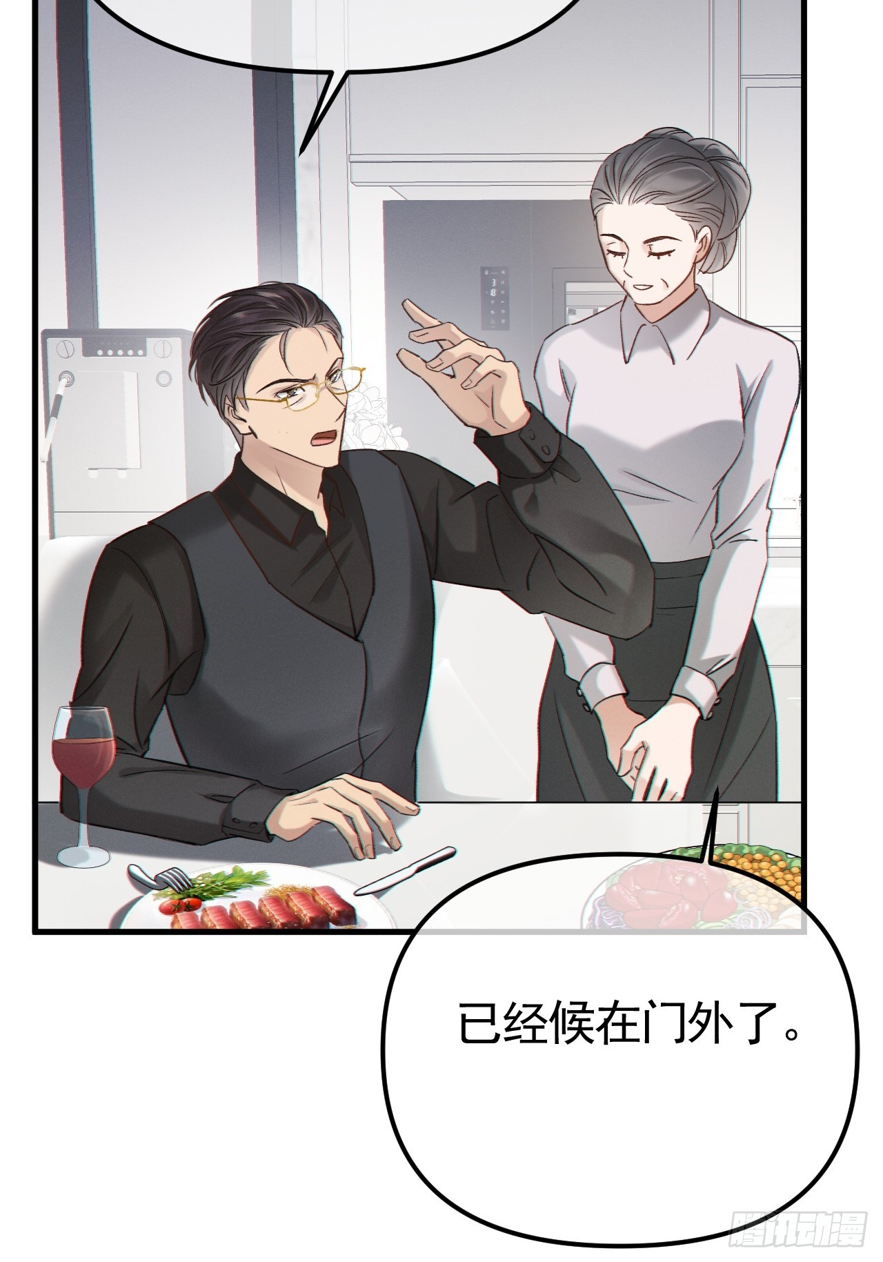 03-破防了(1/2)-第3话