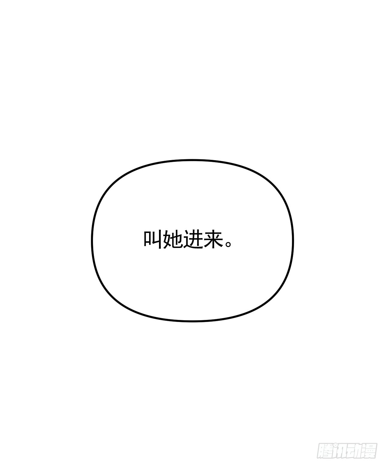 03-破防了(1/2)-第3话