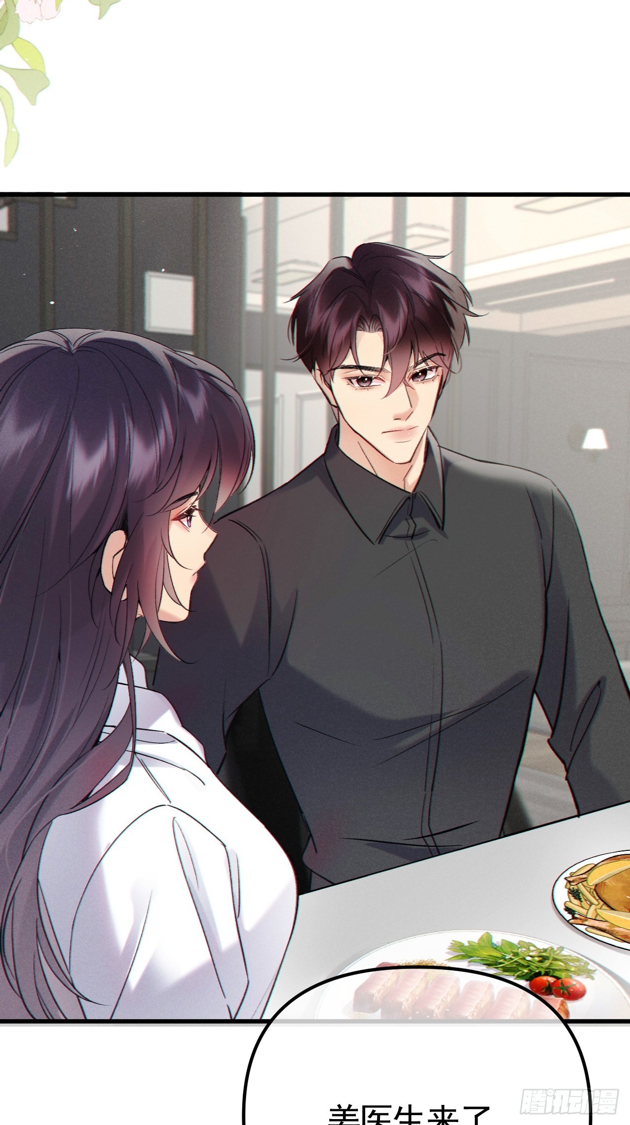 03-破防了(1/2)-第3话