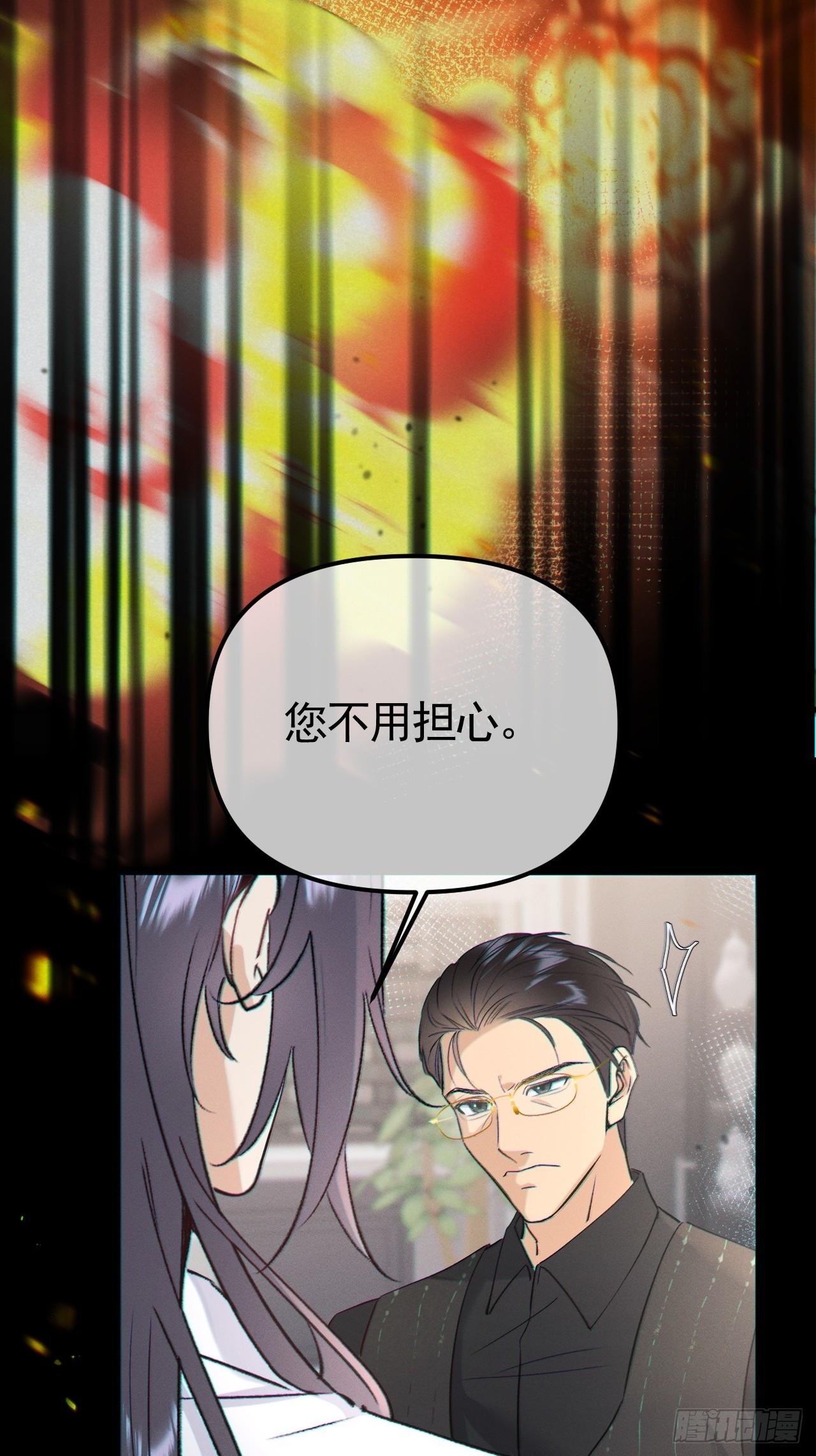 03-破防了(1/2)-第3话