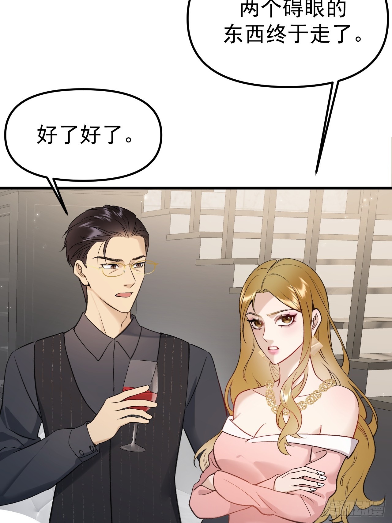 03-破防了(1/2)-第3话