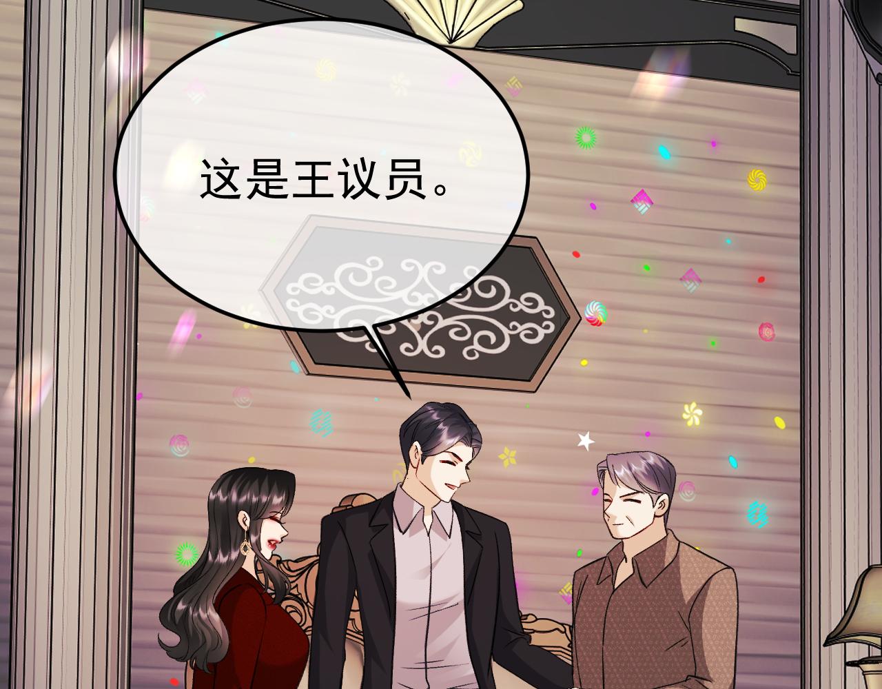 38-生死交手(1/3)-第39话