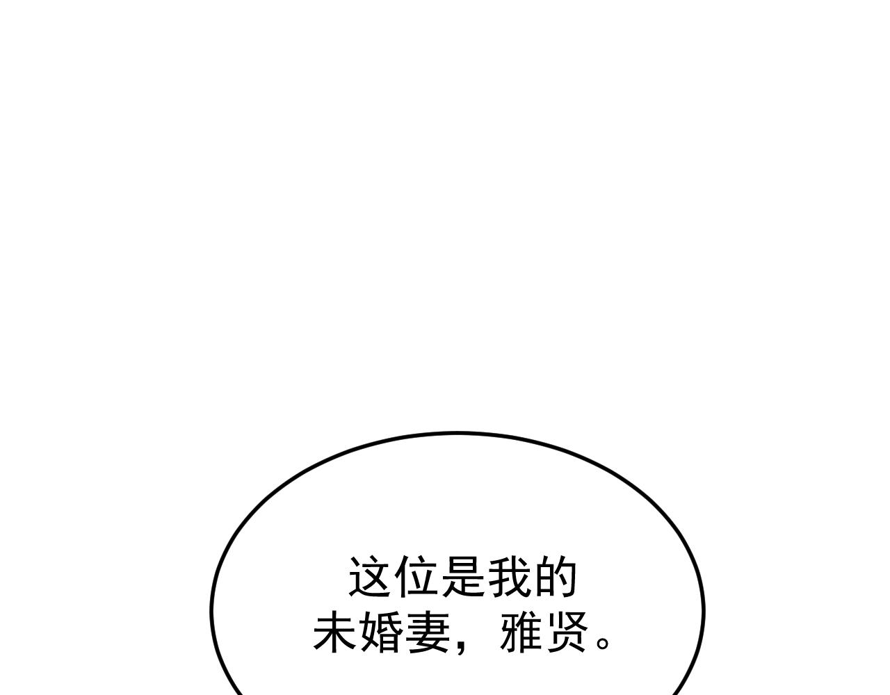 38-生死交手(1/3)-第39话