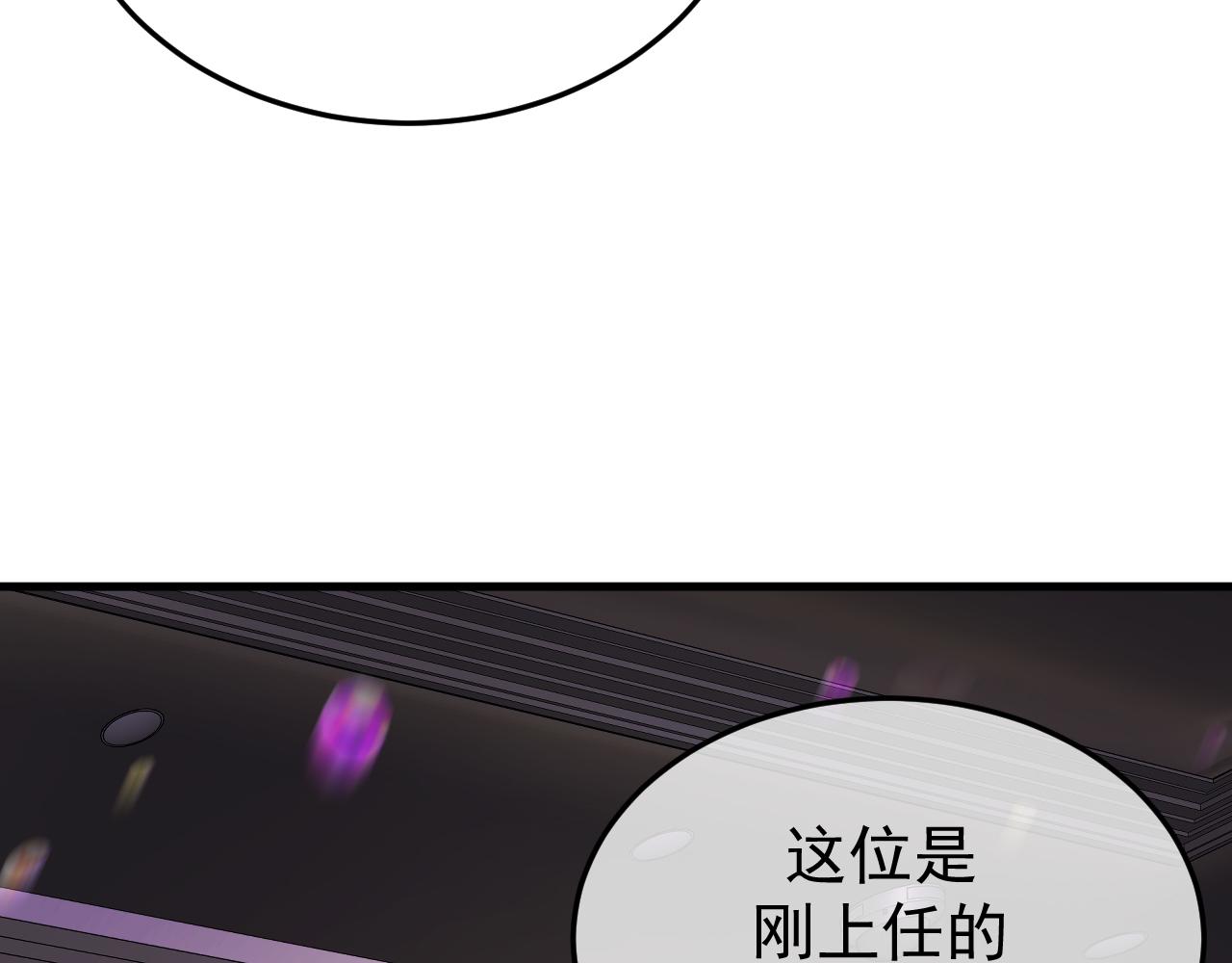 38-生死交手(1/3)-第39话