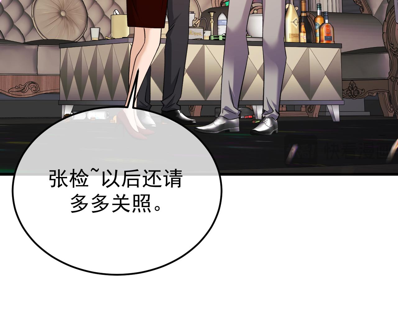 38-生死交手(1/3)-第39话