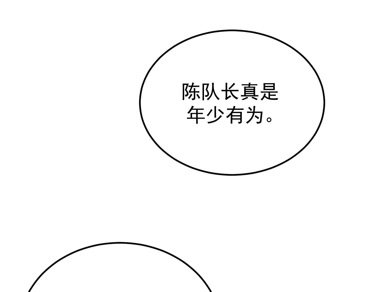 38-生死交手(1/3)-第39话