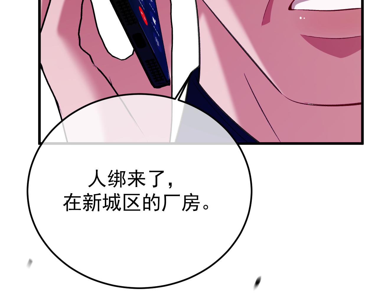 38-生死交手(1/3)-第39话