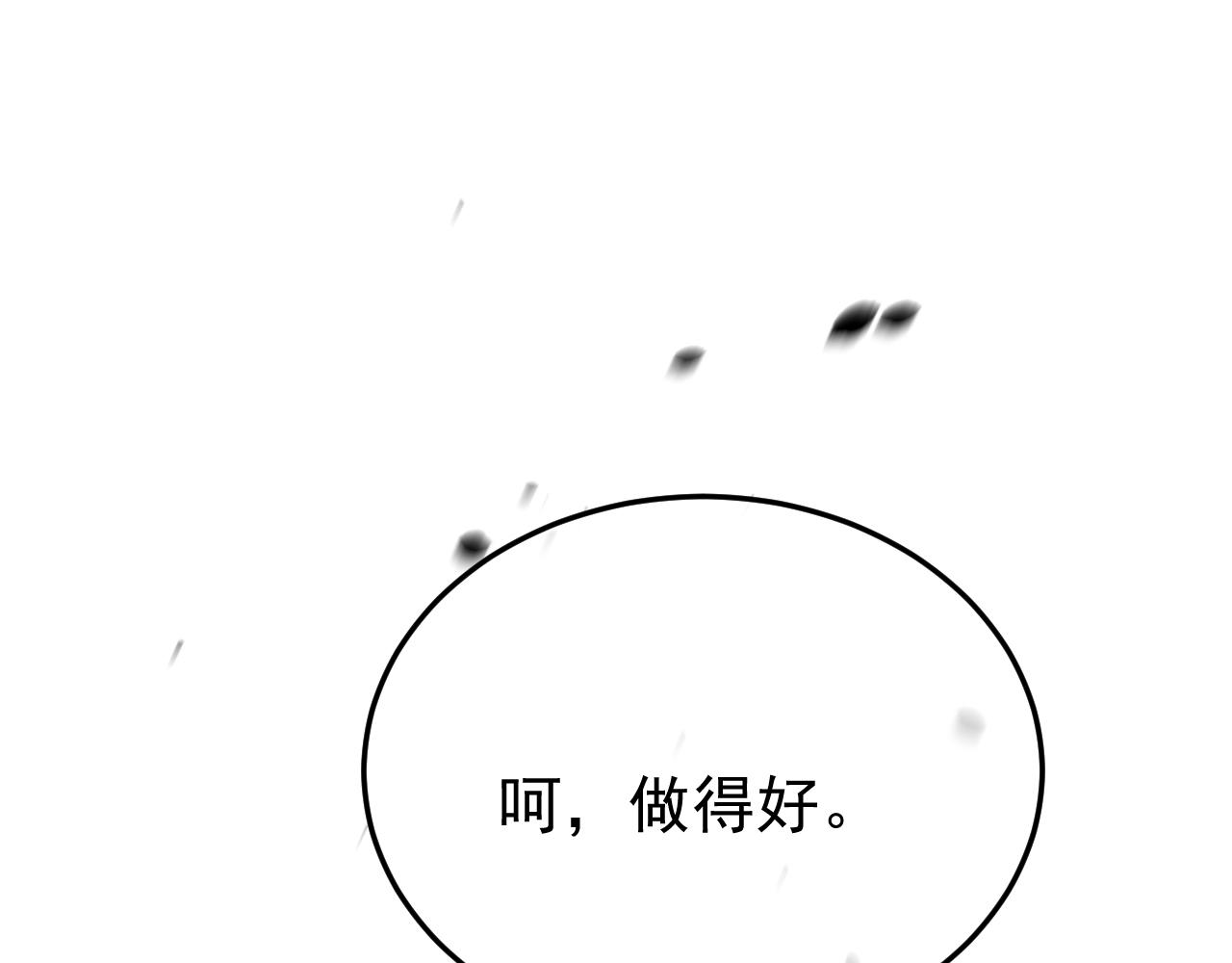 38-生死交手(1/3)-第39话