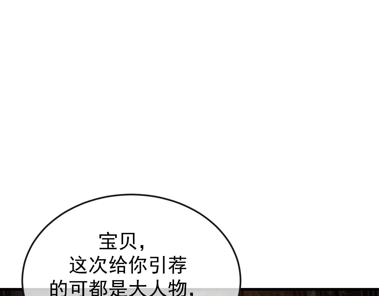 38-生死交手(1/3)-第39话