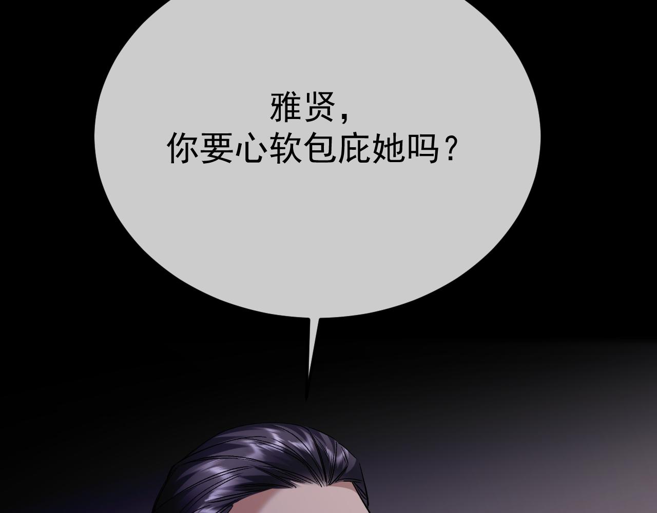 40-白眼狼？(1/3)-第41话