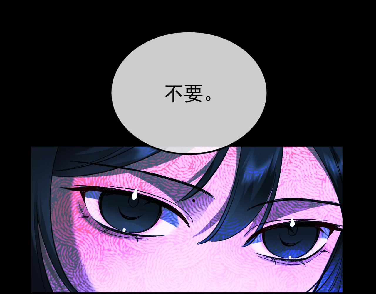 40-白眼狼？(1/3)-第41话