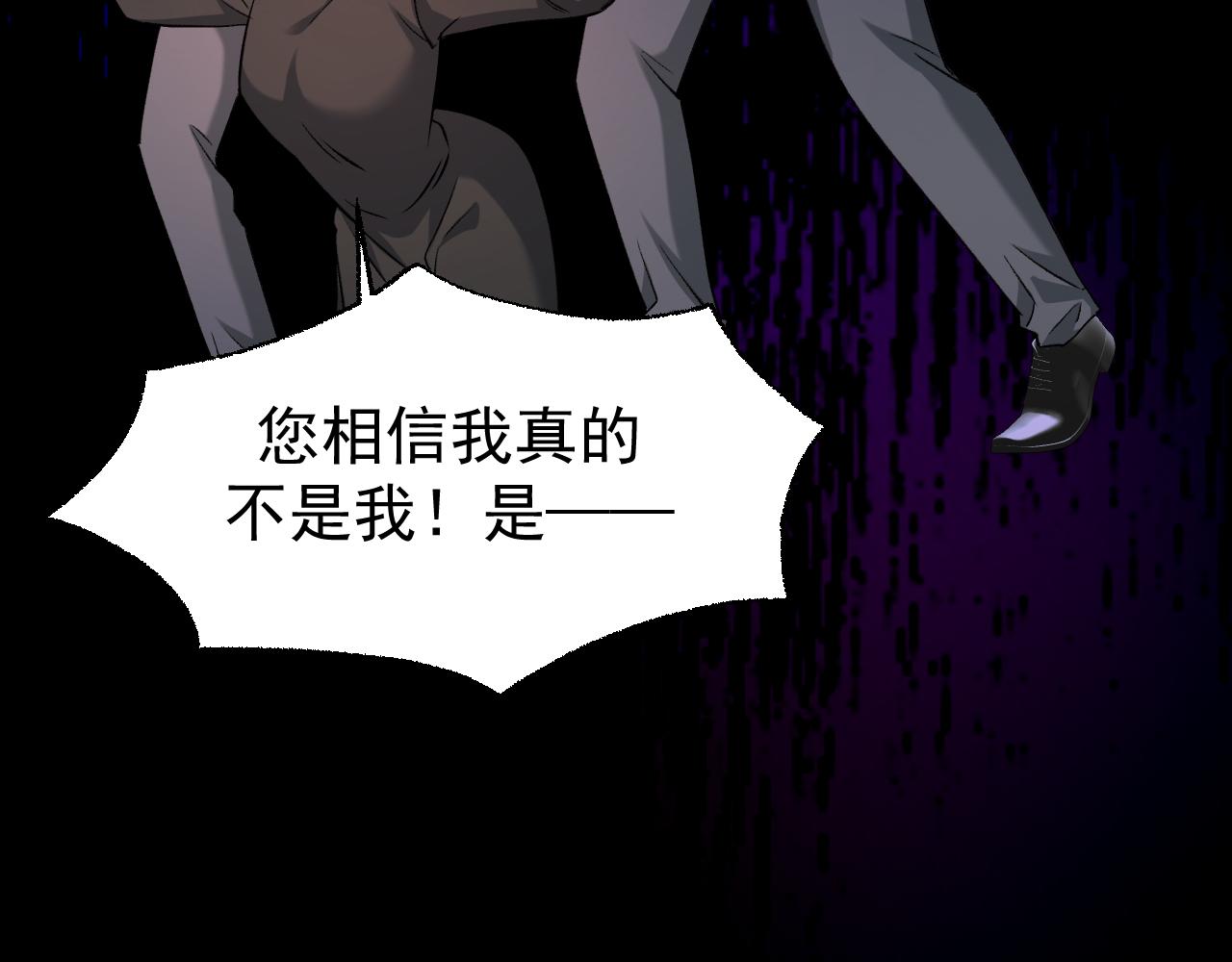 40-白眼狼？(1/3)-第41话
