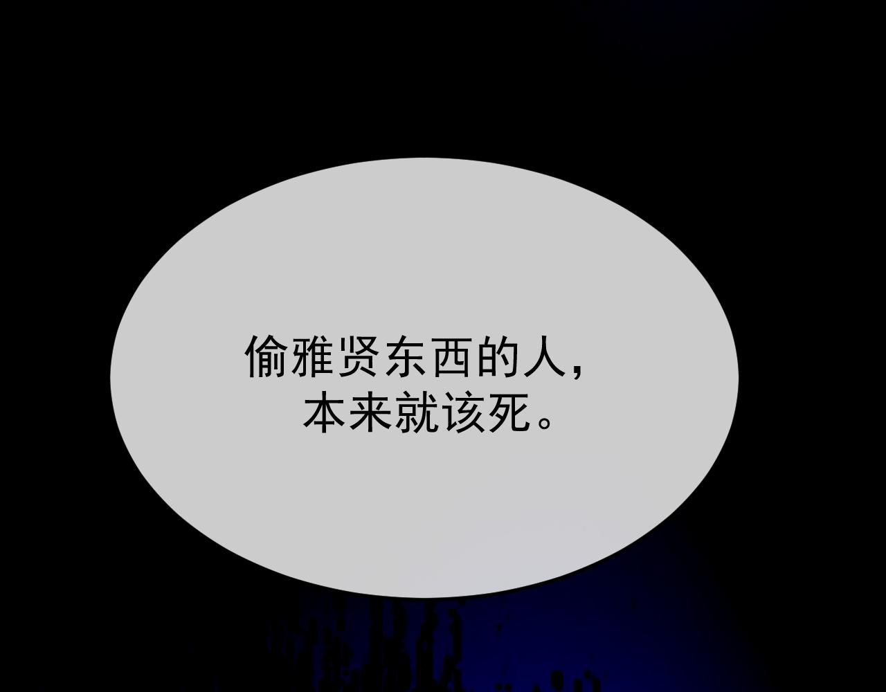 40-白眼狼？(1/3)-第41话