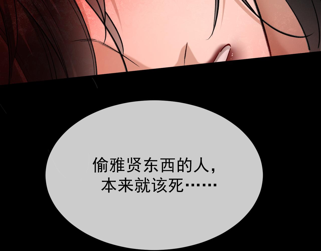 40-白眼狼？(1/3)-第41话