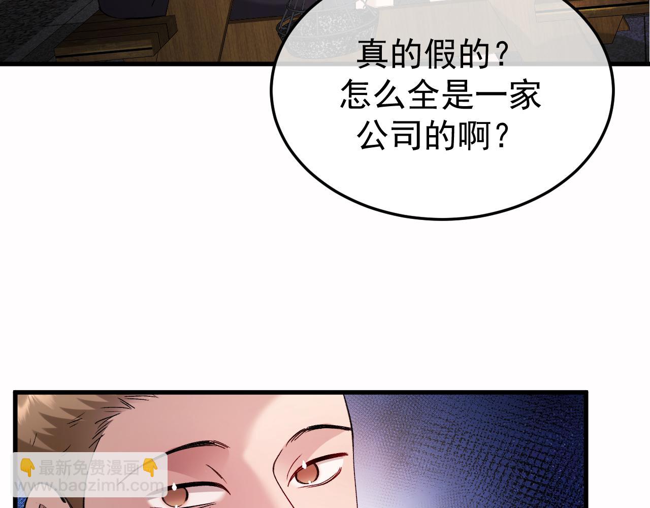 40-白眼狼？(1/3)-第41话