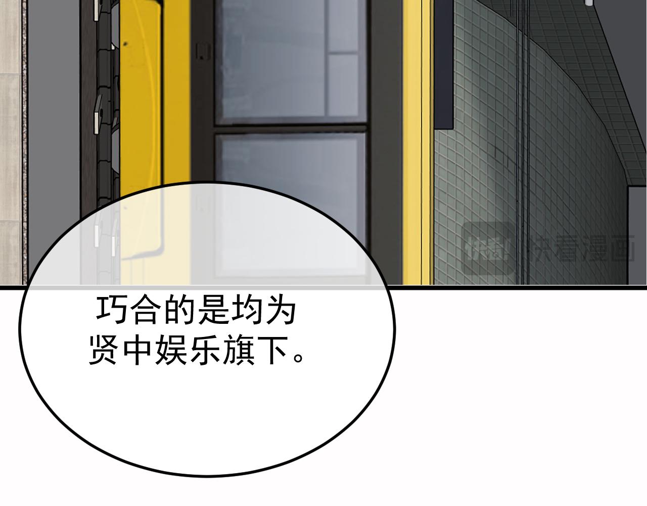 40-白眼狼？(1/3)-第41话