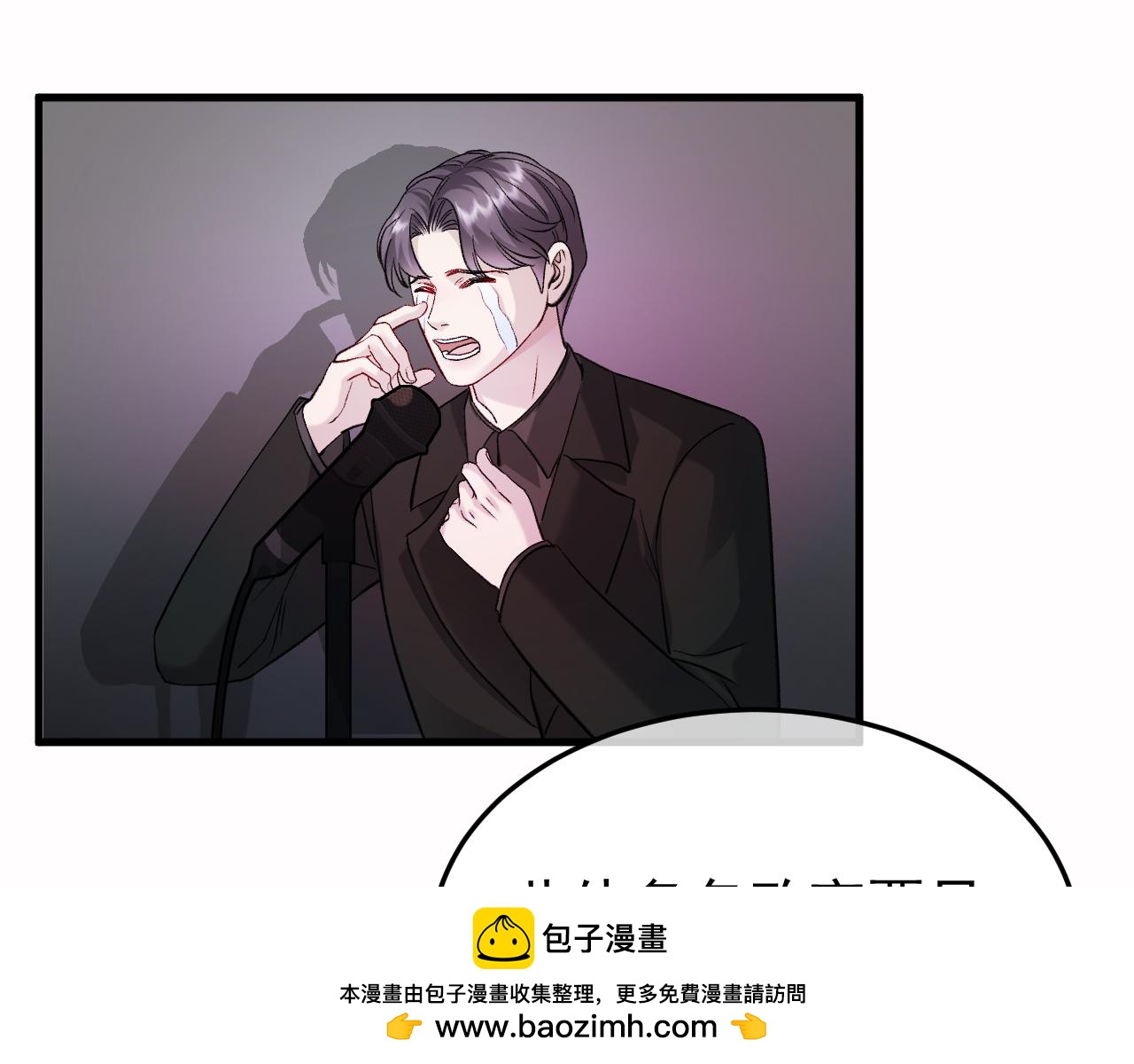 40-白眼狼？(1/3)-第41话