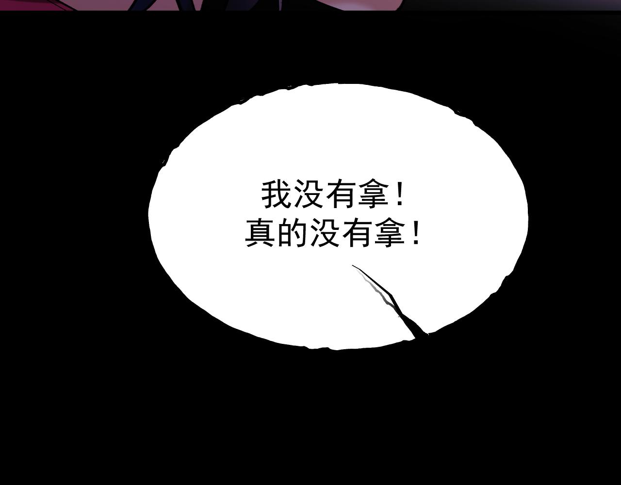 40-白眼狼？(1/3)-第41话