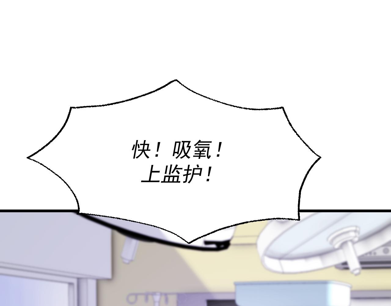 42-我的苹果(1/3)-第43话