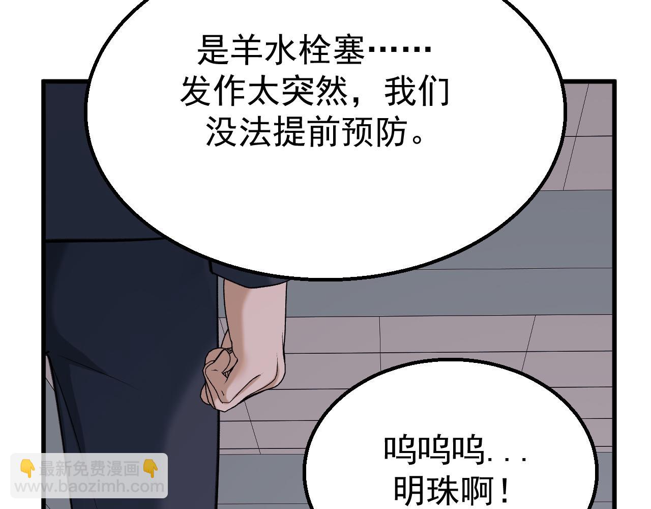 42-我的苹果(1/3)-第43话