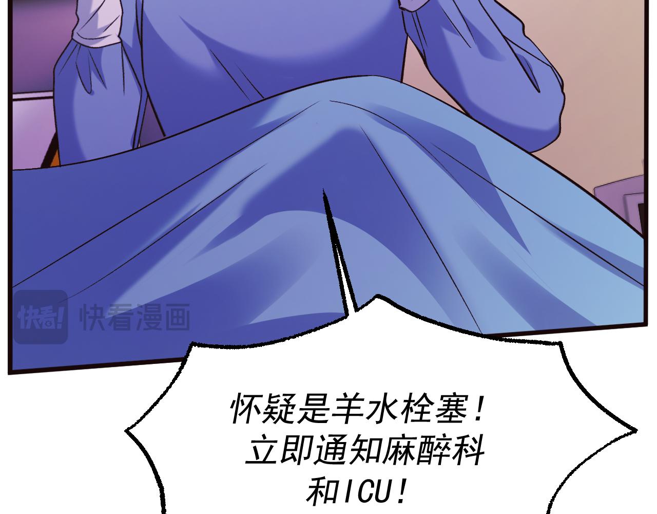 42-我的苹果(1/3)-第43话
