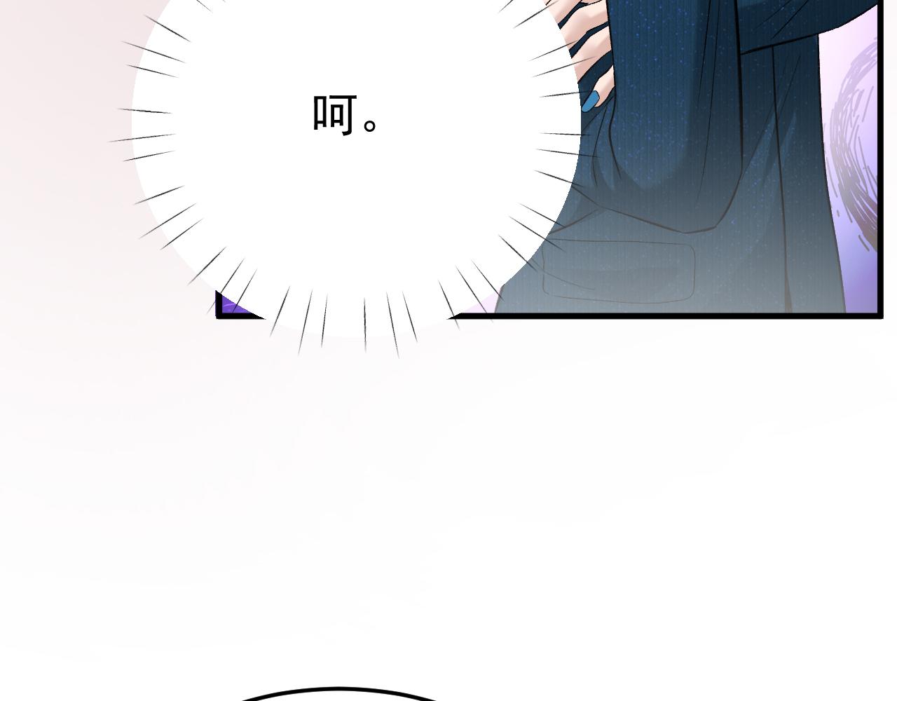 44-你也怀疑吗？(1/3)-第45话