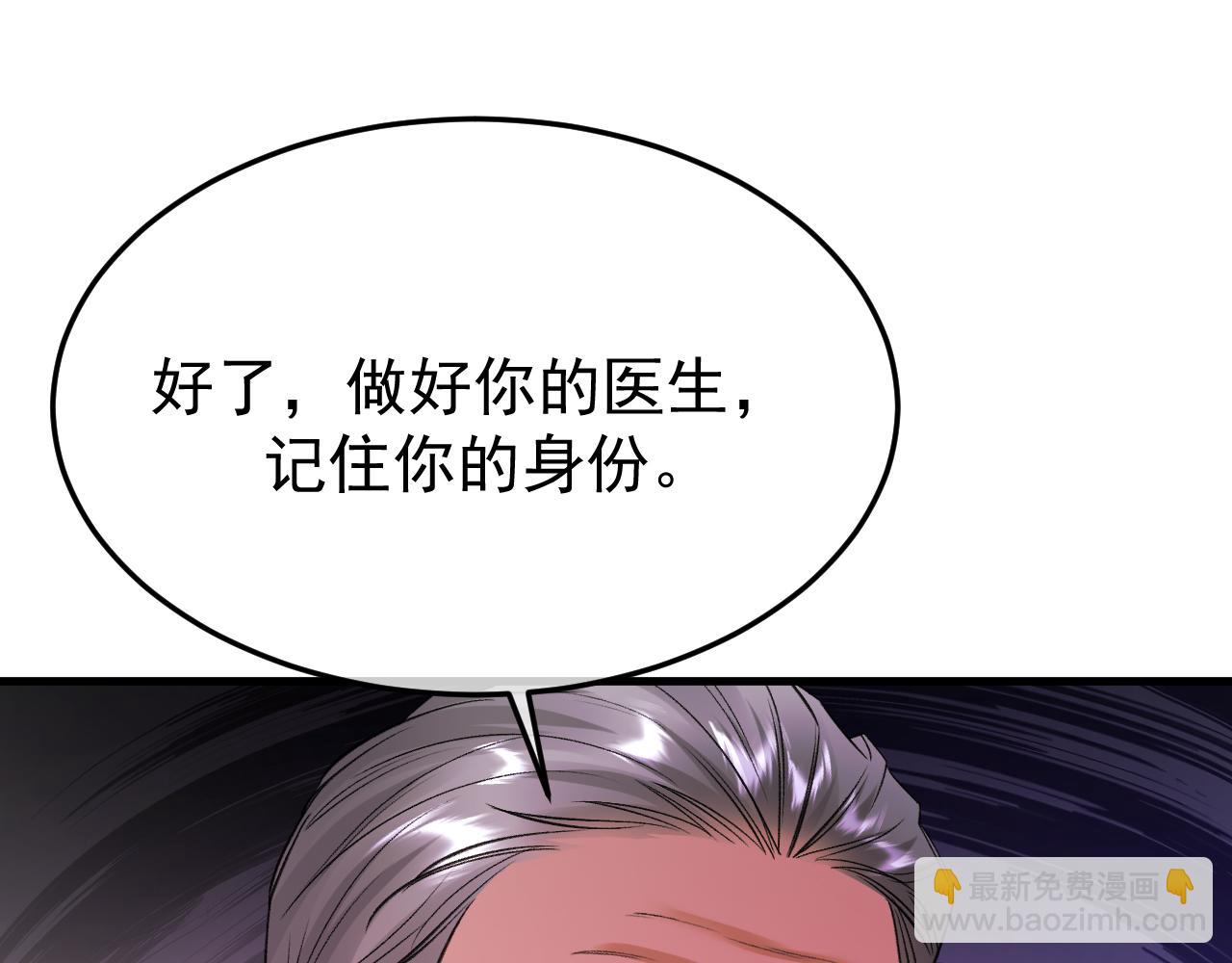44-你也怀疑吗？(1/3)-第45话