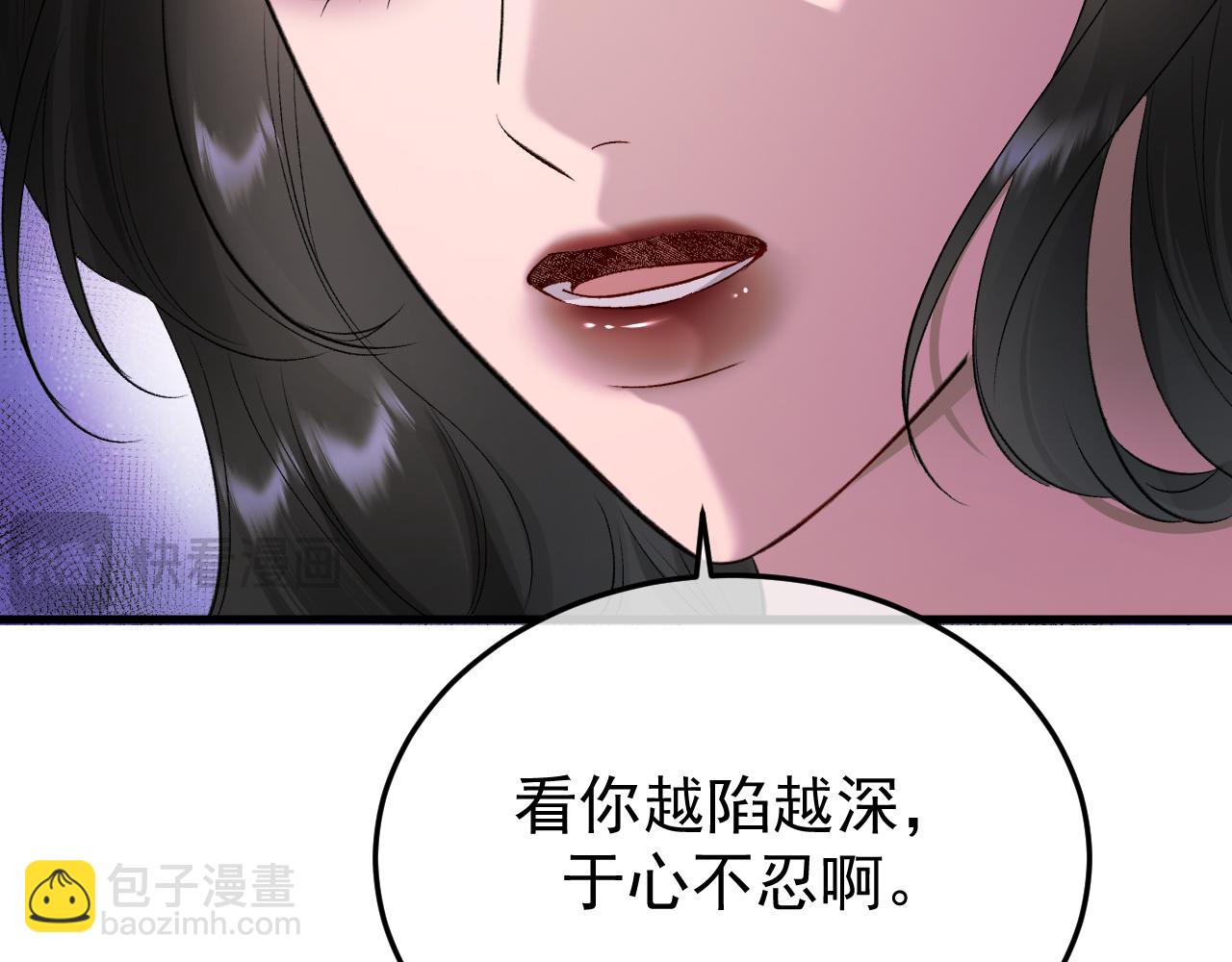 46-渔夫(1/3)-第47话