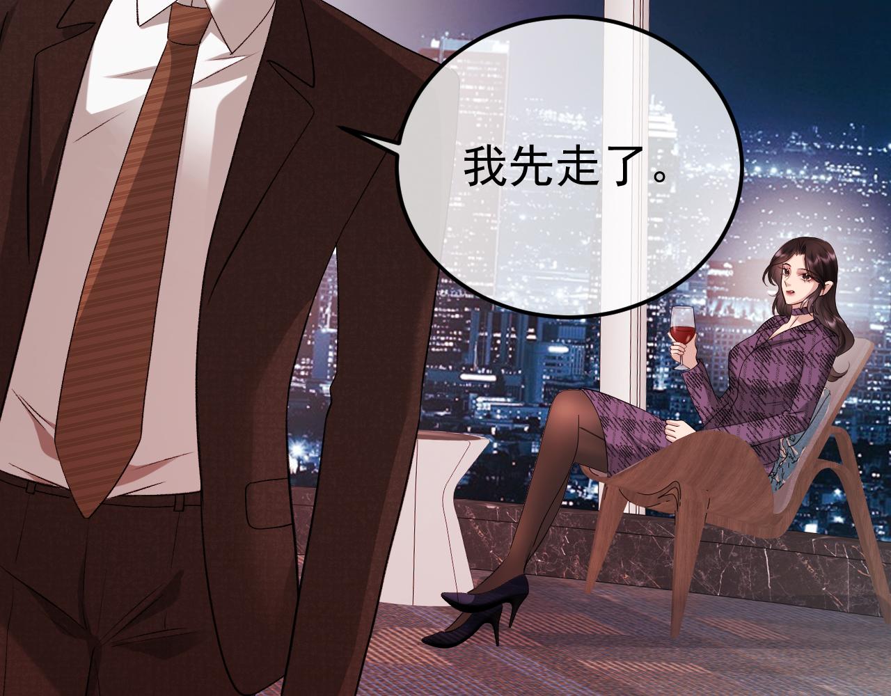 46-渔夫(1/3)-第47话