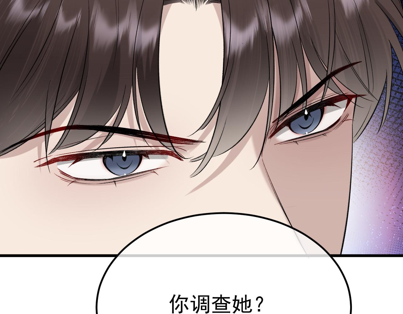 46-渔夫(1/3)-第47话